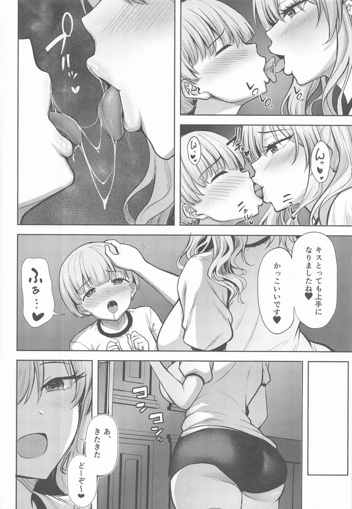 7ページ目