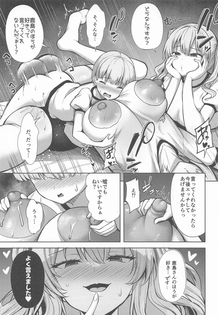 24ページ目
