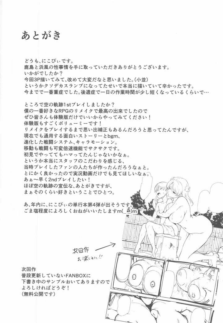 41ページ目