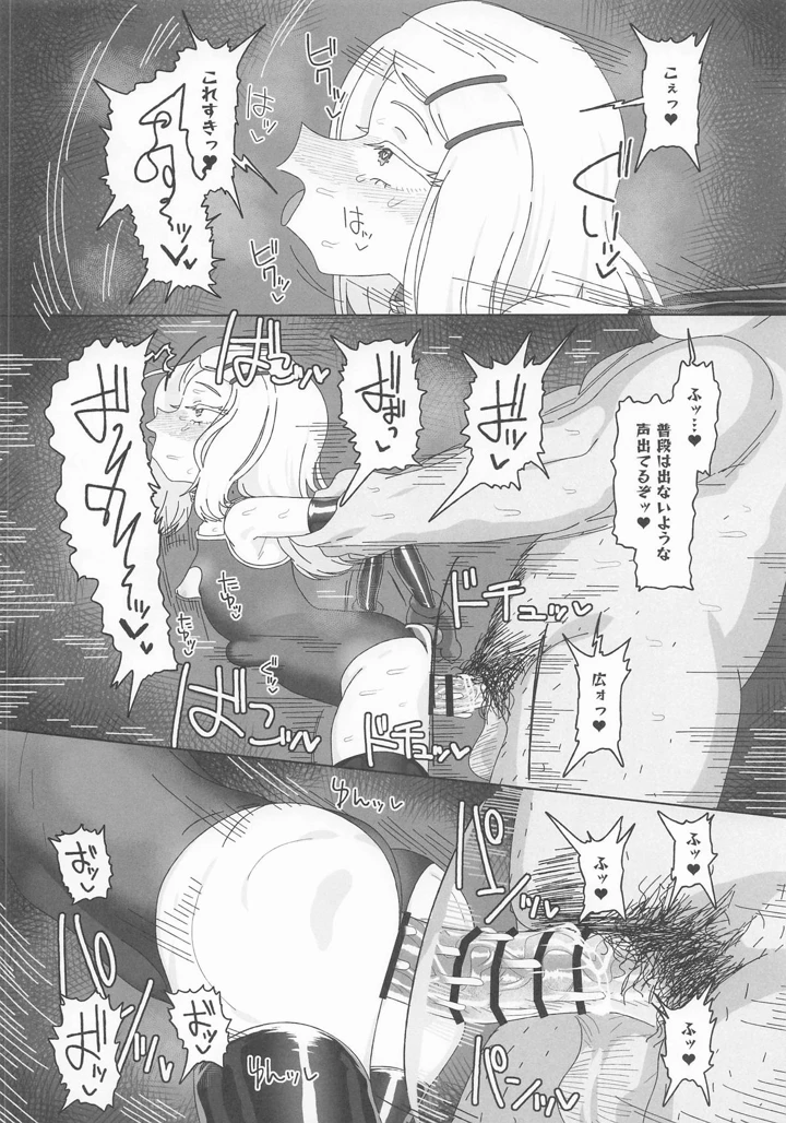 25ページ目