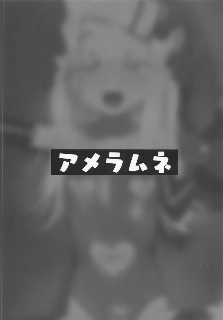 30ページ目