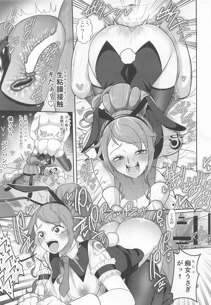 26ページ目