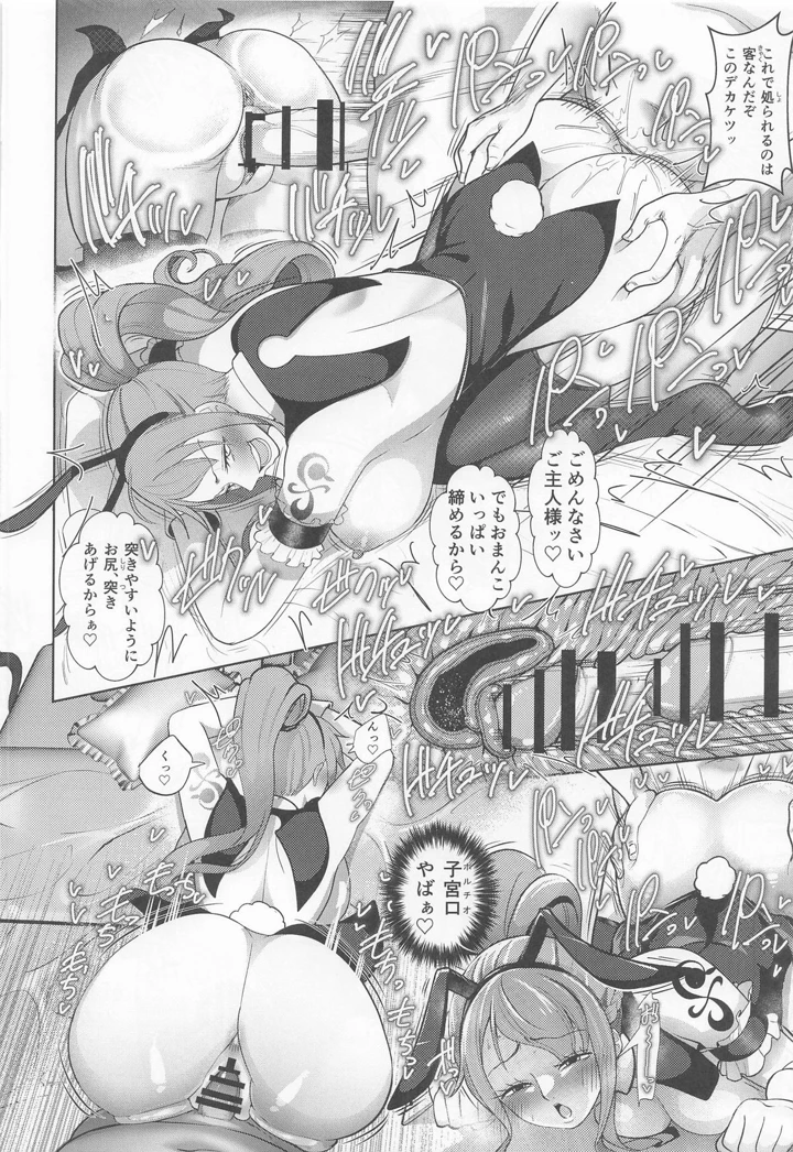 27ページ目