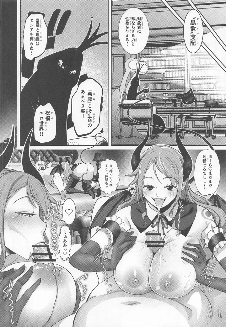 31ページ目