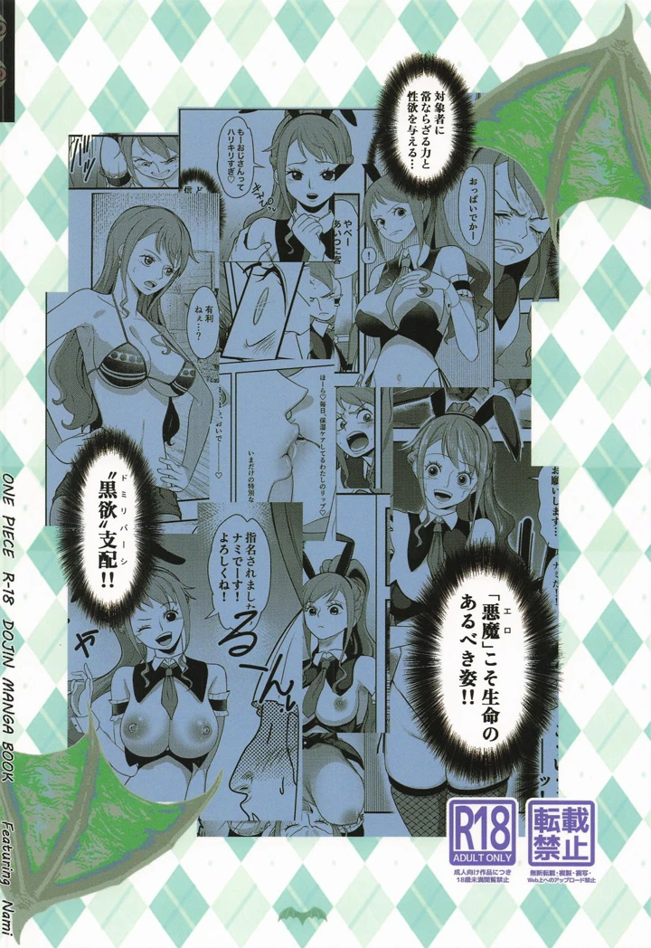 34ページ目