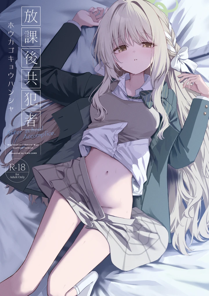 1ページ目