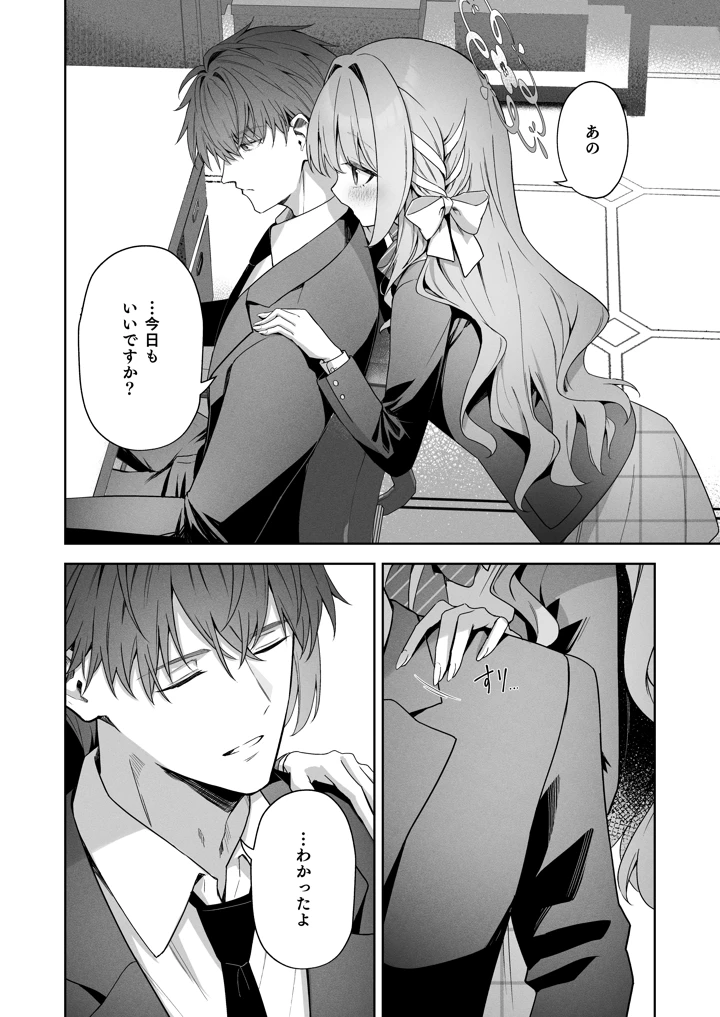 4ページ目