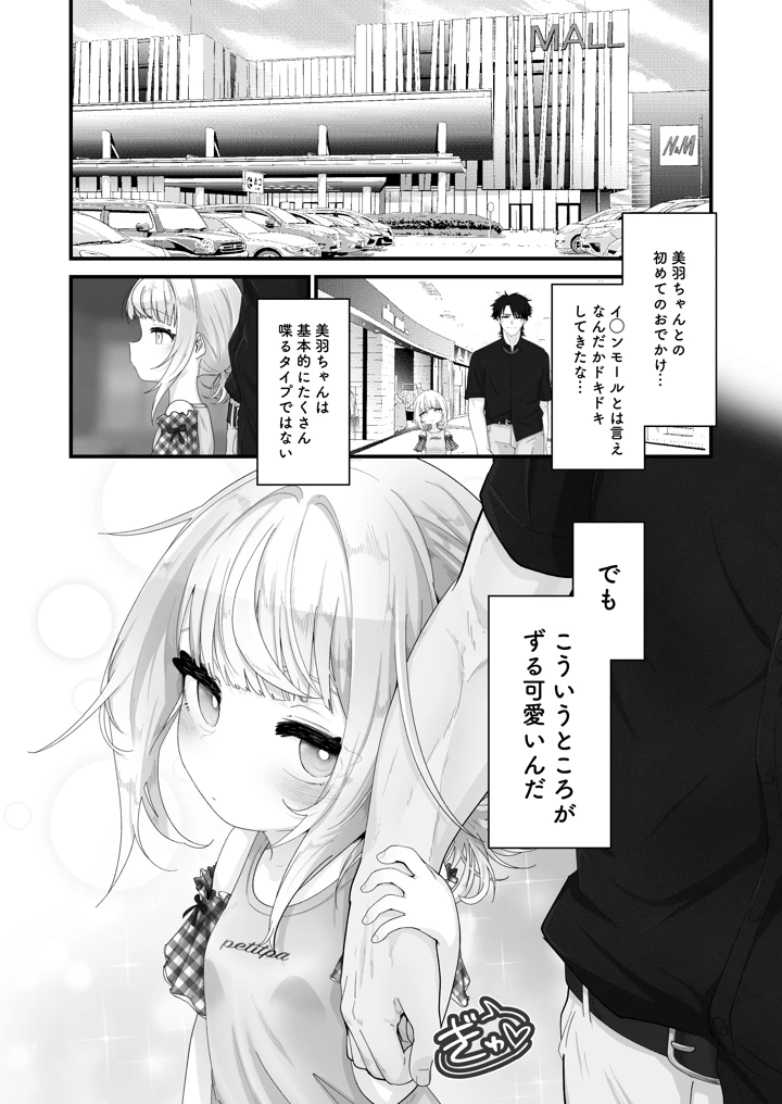 2ページ目
