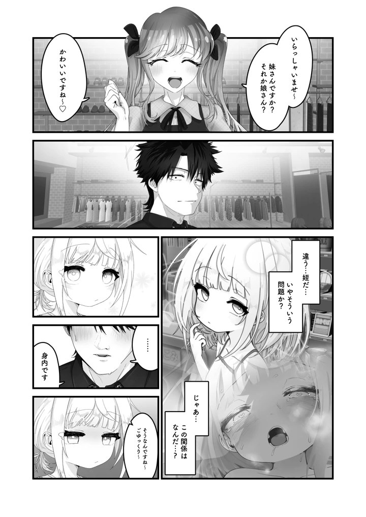 4ページ目