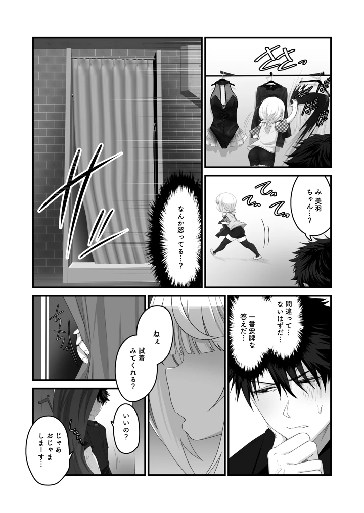 5ページ目