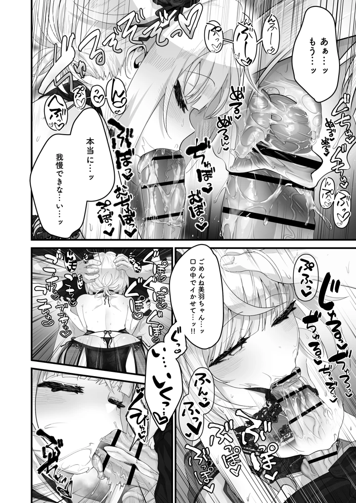 13ページ目