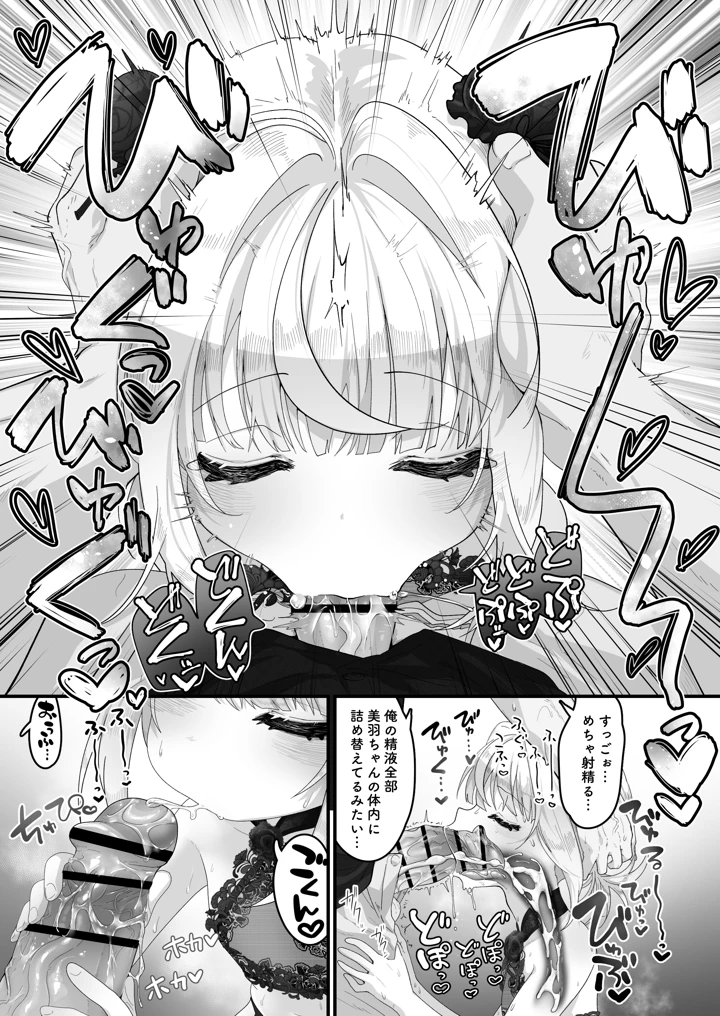 14ページ目