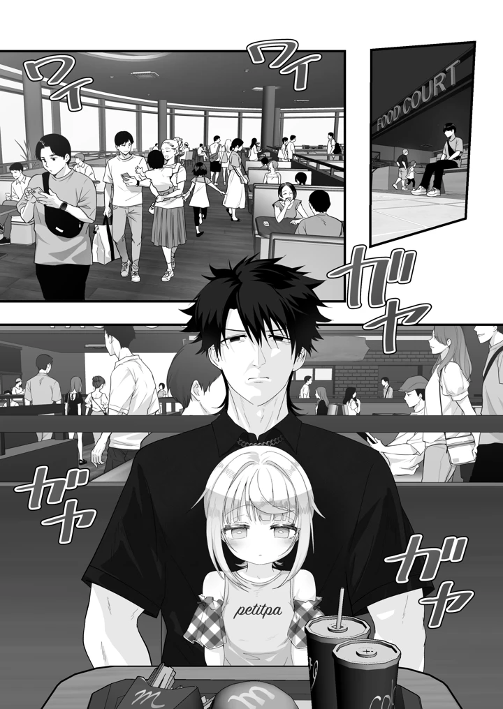 18ページ目