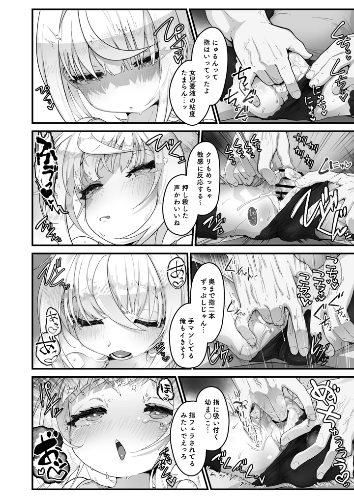23ページ目