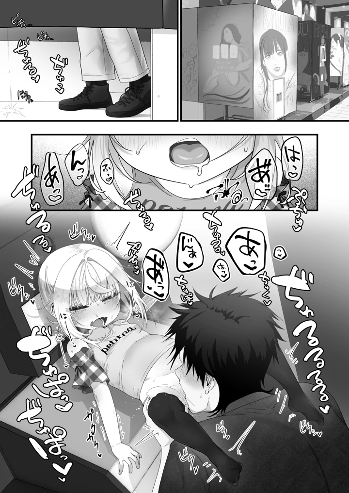 26ページ目