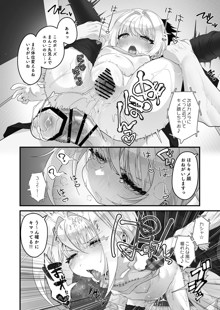 33ページ目