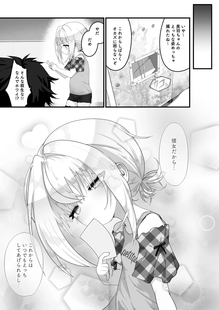 40ページ目