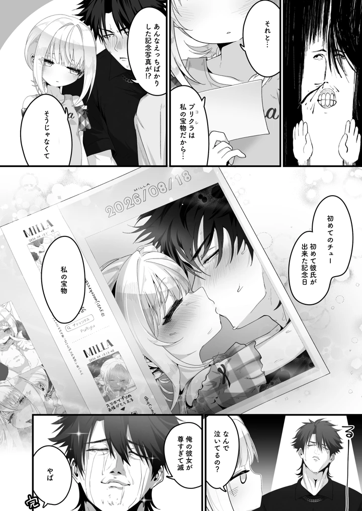 41ページ目