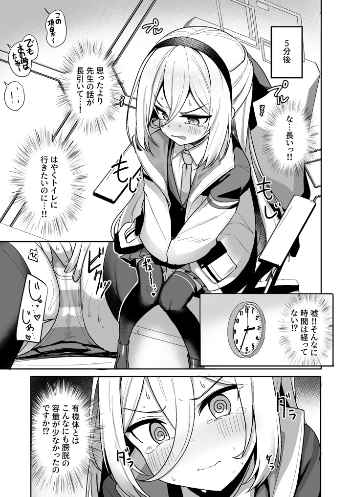 4ページ目
