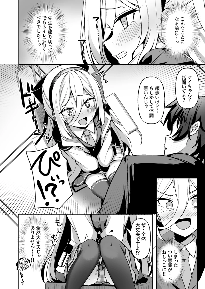 5ページ目