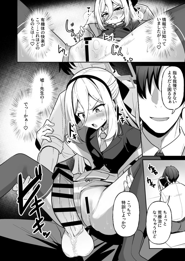 13ページ目