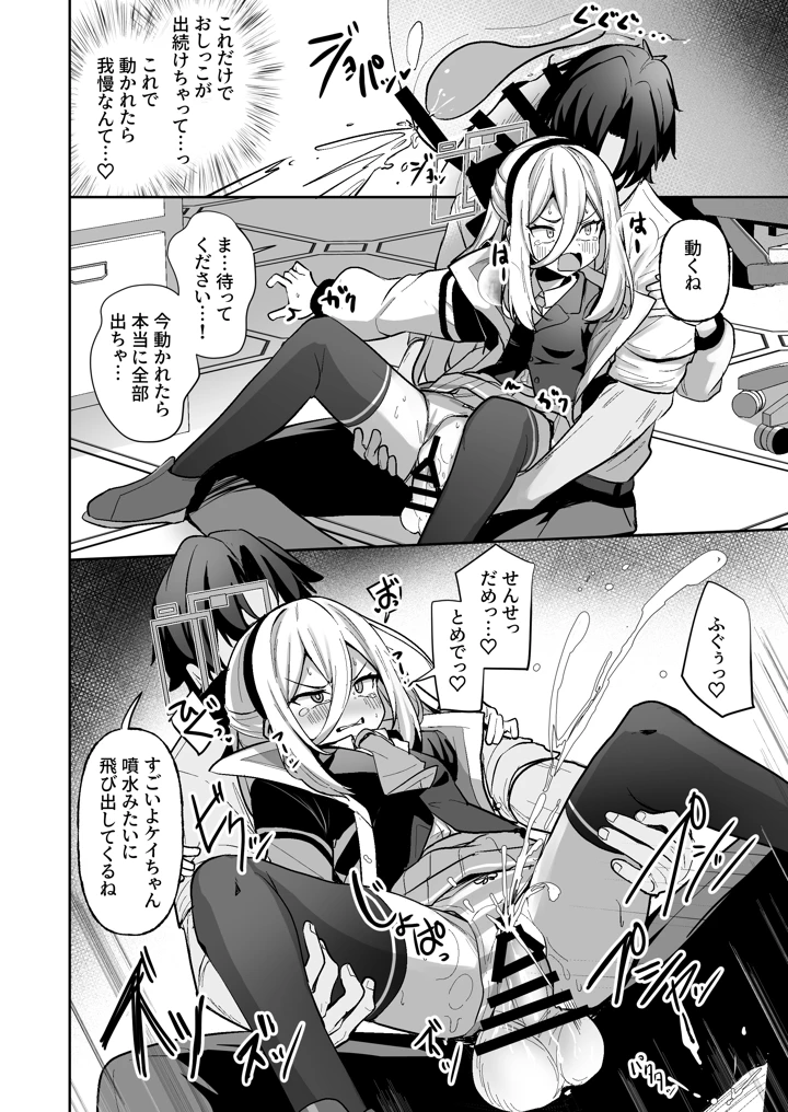 15ページ目