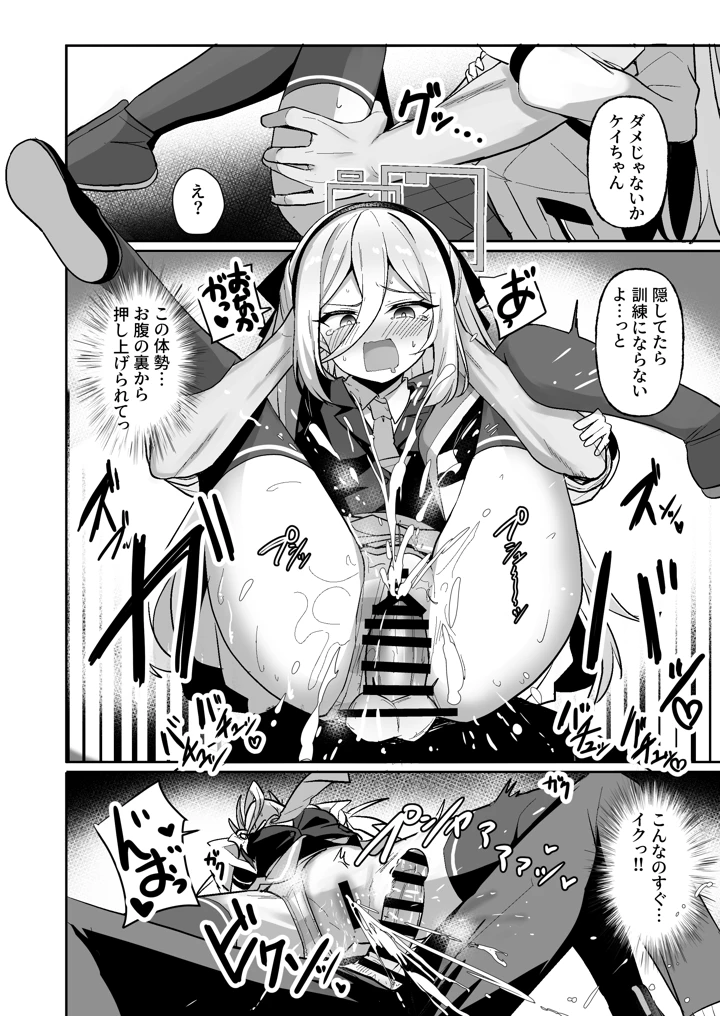 17ページ目