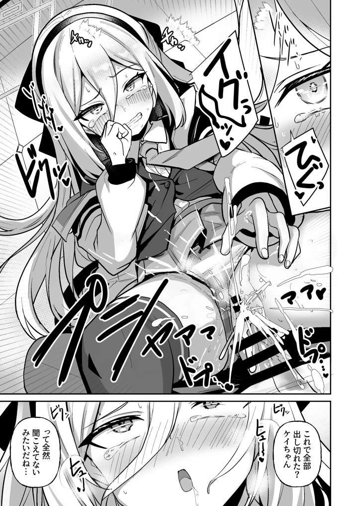 20ページ目