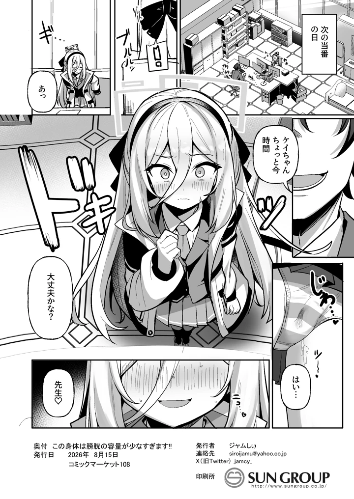 21ページ目