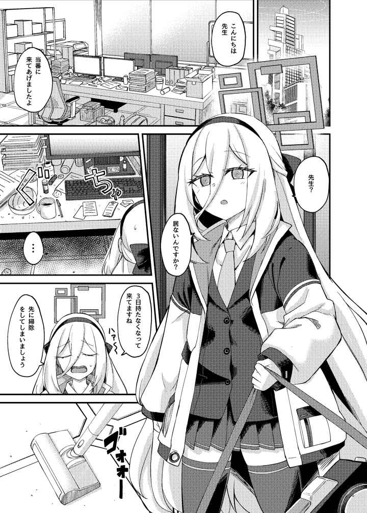 2ページ目
