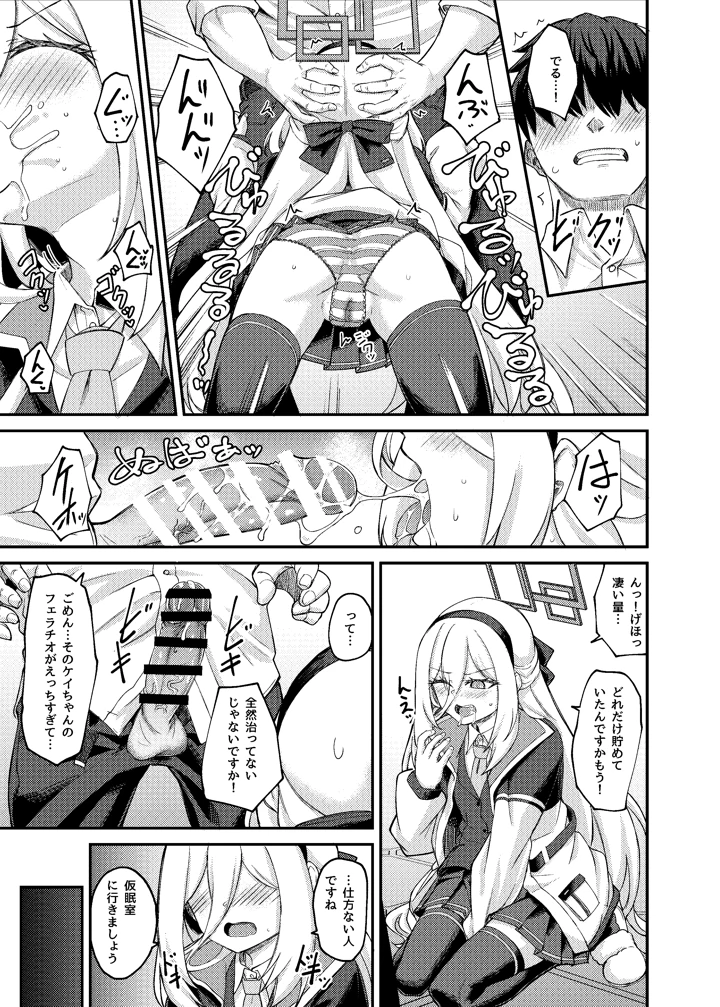 10ページ目