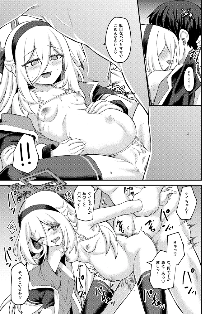 26ページ目
