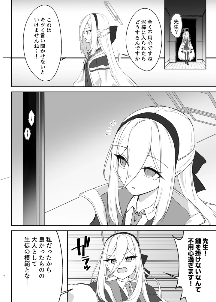 3ページ目