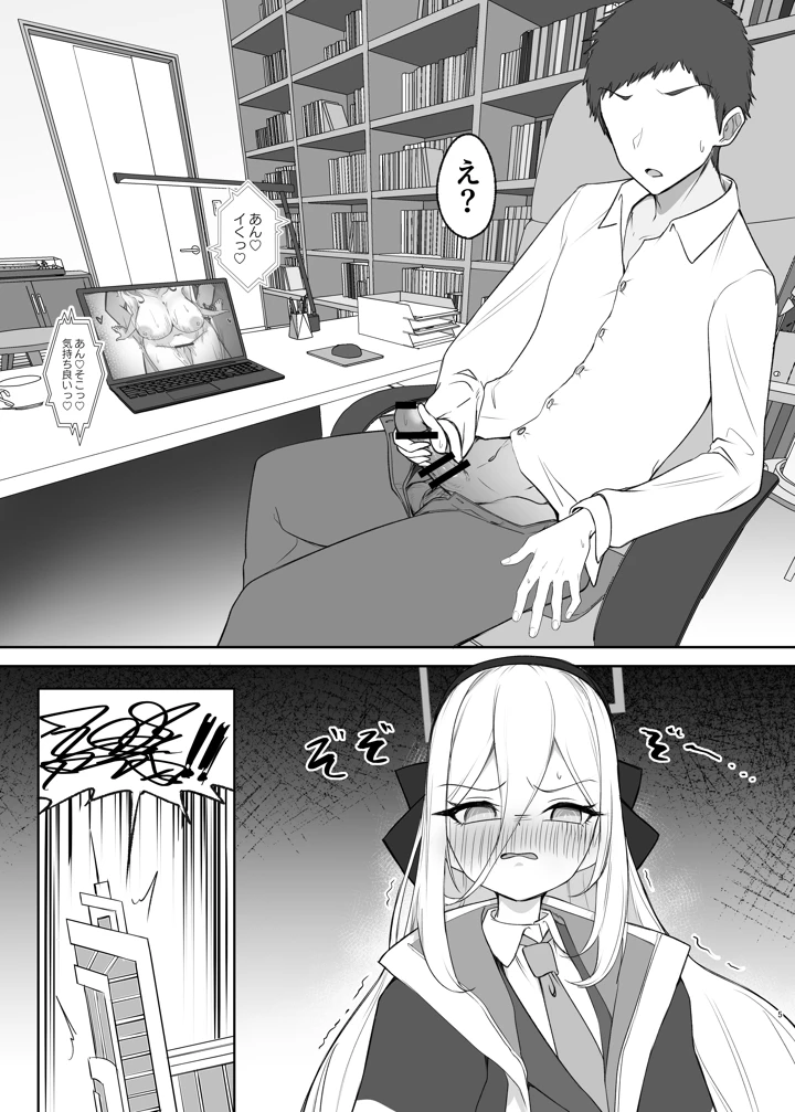 4ページ目