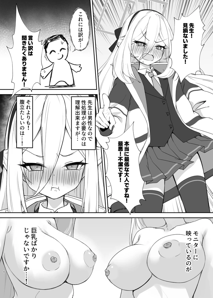 5ページ目