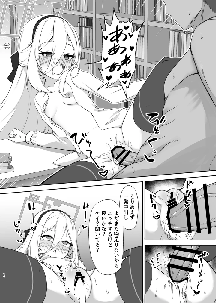 13ページ目
