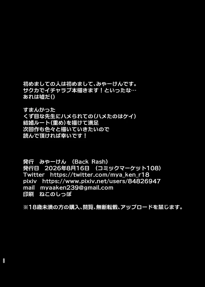 25ページ目
