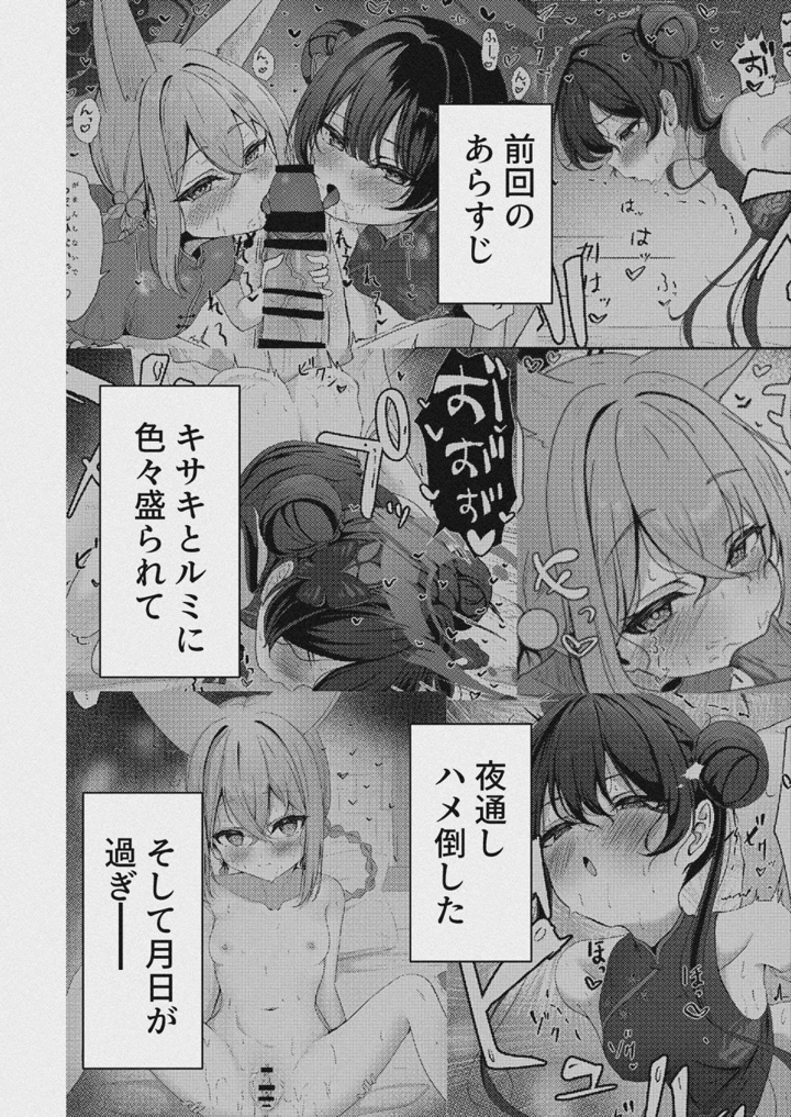 3ページ目