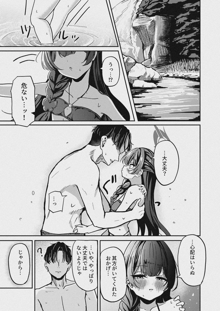 4ページ目