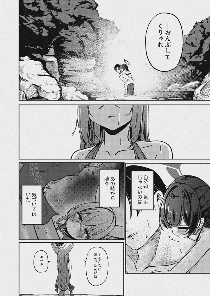 5ページ目