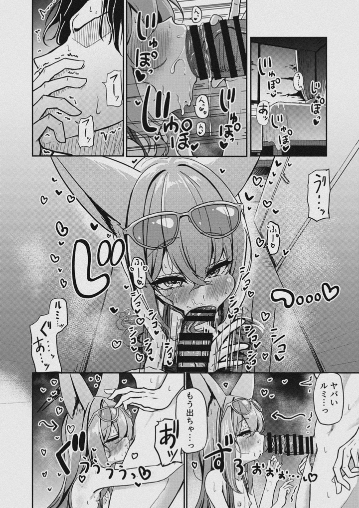 11ページ目
