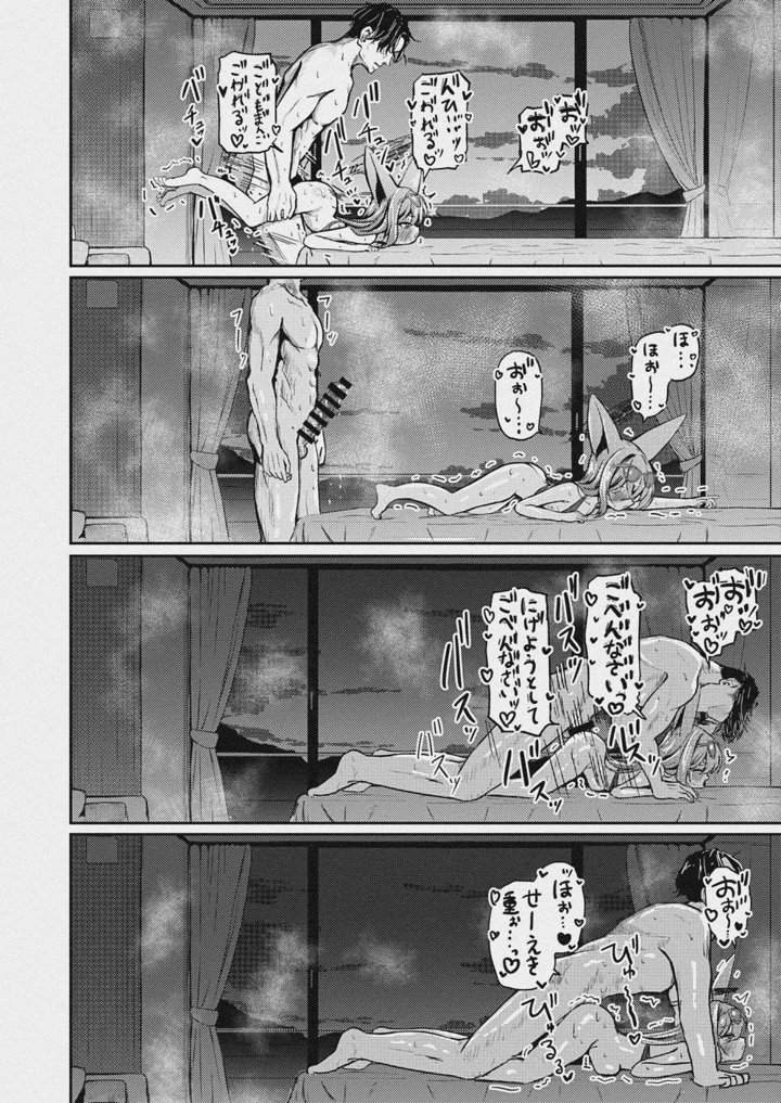 19ページ目