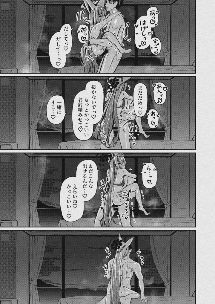 20ページ目