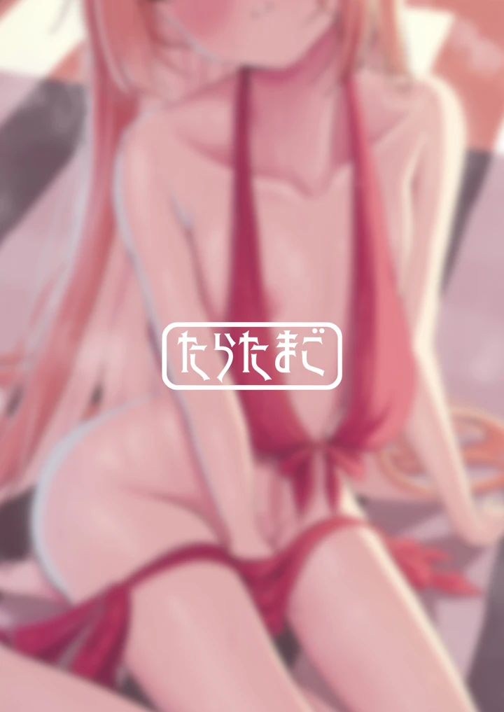 28ページ目