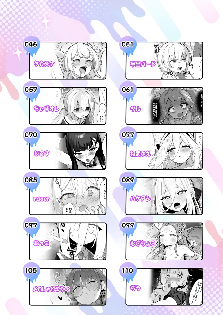 4ページ目