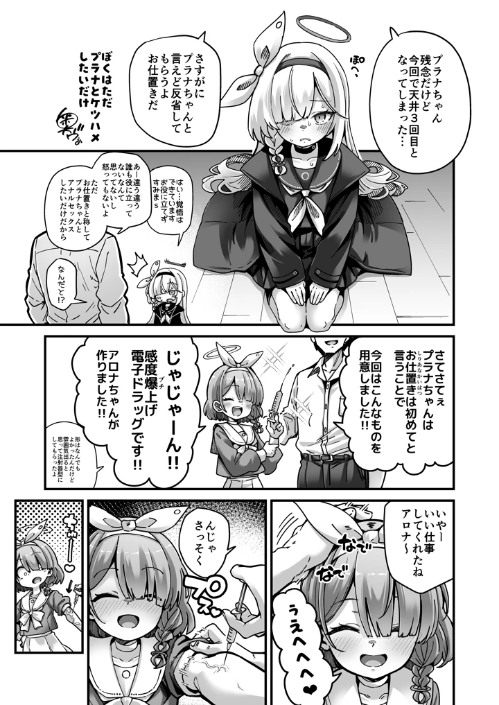 13ページ目