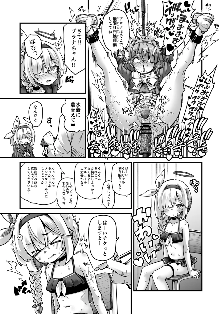 15ページ目