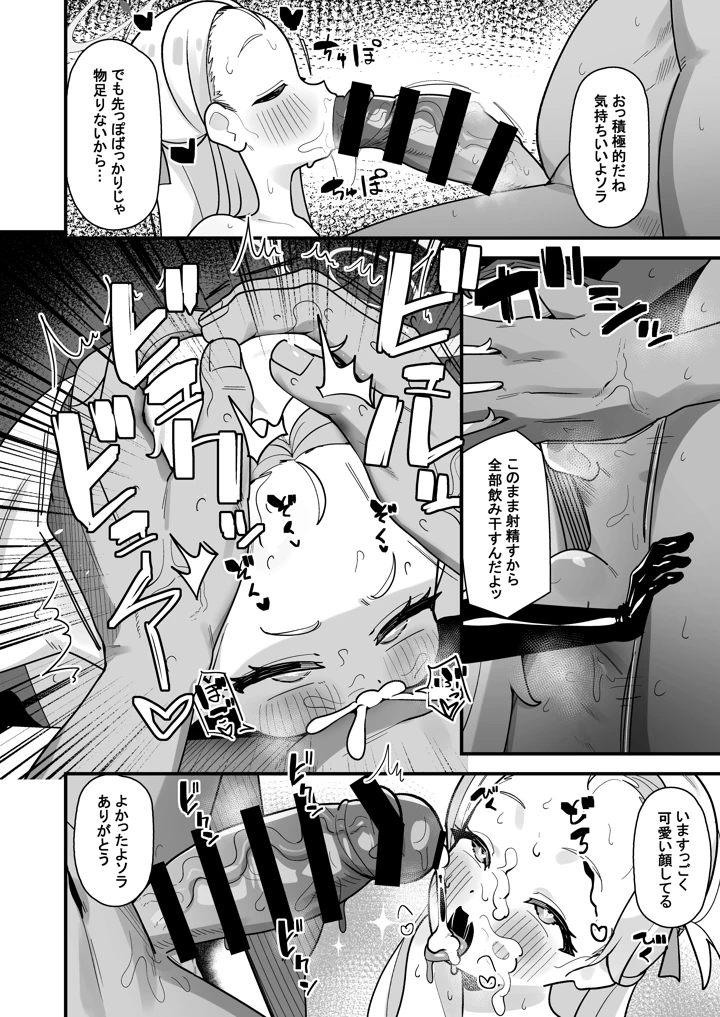 22ページ目