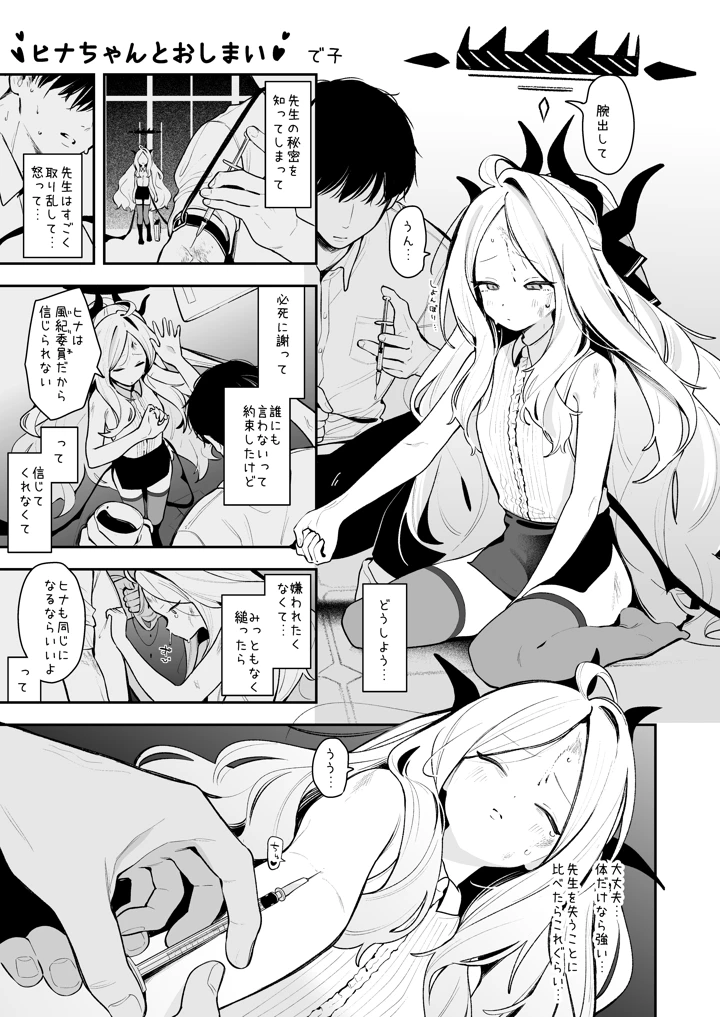 27ページ目