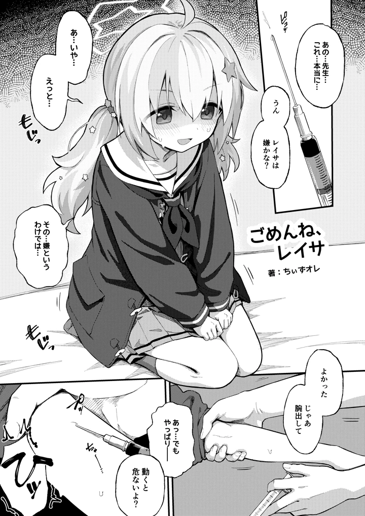57ページ目